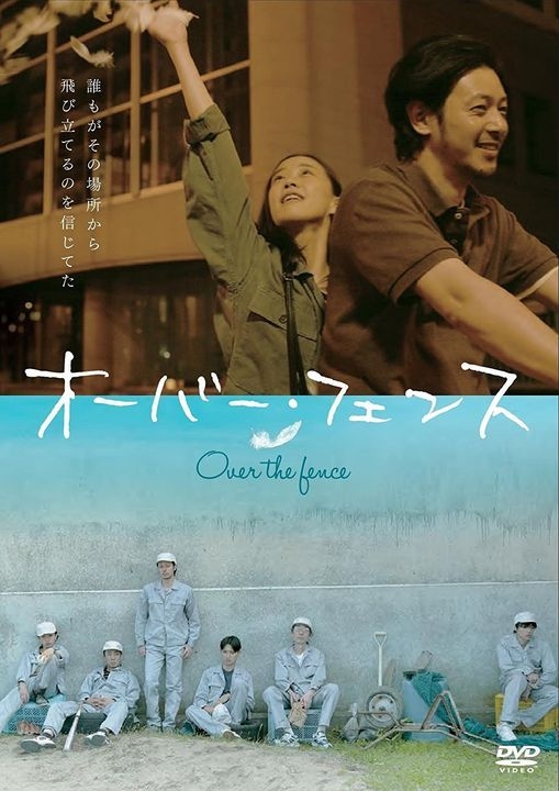 YESASIA : 爱情，突如其来(DVD) (普通版)(日本版) DVD - 小田切让, 苍