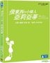 The Borrower Arrietty (Blu-ray) (English Subtitled) (Hong Kong Version)