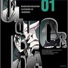 Bleach Beat Collection 3rd Session 01 Ulquiorra (日本版) 