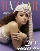 Harper BAZAAR Thailand : March 2025 (Cover: Becky Armstrong)