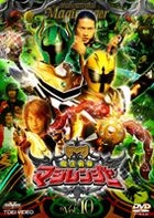 Maho Sentai Magiranger Vol.10 (Japan Version)
