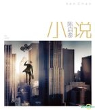 Fiction (CD + DVD) (China Version)