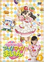 YESASIA: クッキンアイドル アイ！マイ！まいん！ 8巻 8巻（通常版