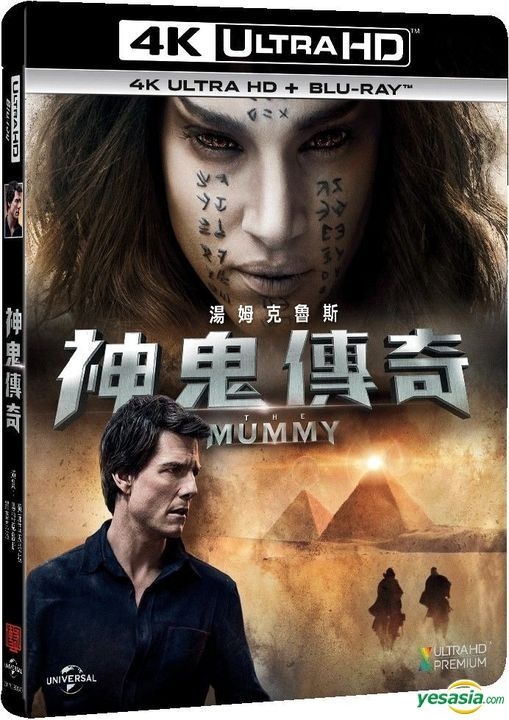 YESASIA : 神鬼傳奇 (2017) (4K Ultra-HD Blu-ray + Blu-ray) (雙碟版) (台灣版) Blu ...