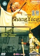 Zhang Yang (DVD) (China Version)