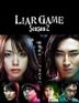 Liar Game Season 2 (DVD) (Japan Version)
