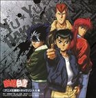 Yu Yu Hakusho -Anime Theme Song & Character Song Daizenshu (Japan Version)