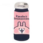 Kanahei's Small animals Knit Bottle Pouch (Usagi)