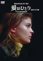 A DATE WITH A LONELY GIRL (4K Restored) (DVD)(Japan Version)