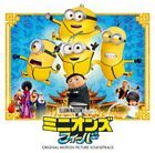 Minions: The Rise of Gru Original Soundtrack (Japan Version)