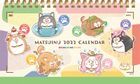 Matsuinu 2022 Calendar (Japan Version)