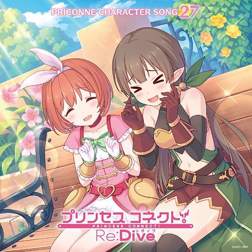 YESASIA: Princess Connect! Re: Dive PRICONNE CHARACTER SONG 27