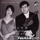 Siblings Stories: The Violin and Piano Album of Ming-Feng and Hsing-Chwen Giselle Hsin
