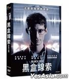 Black Box (2021) (DVD) (Taiwan Version)