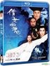 A Chinese Ghost Story (Blu-ray) (Hong Kong Version)