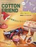 Cotton friend 13625-10 2023