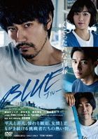 BLUE (DVD) (Japan Version)