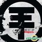 Tokio Hotel - Best Of (Korea Version)