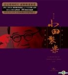 A Collection of Michael Lai's Works (3CD)