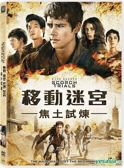  Maze Runner: The Scorch Trials Blu-Ray + DVD + DHD : Dylan  O'Brien, Ki Hong Lee, Kaya Scodelario, Thomas Brodie-Sangster, Dexter  Darden, Alexander Flores, Jacob Lofland, Rosa Salazar, Giancarlo Esposito,  Patricia