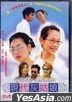 現代灰姑娘 (2002) (DVD) (香港版)