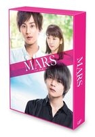 Mars: Tada, Kimi wo Aishiteru The Movie (DVD) (Deluxe Edition) (Japan Version)