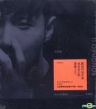 Ronghao Li 2nd Album