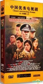 Don't Let Me See (DVD) (End) (China Version)