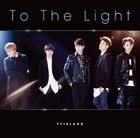 To The Light [Type B](SINGLE+DVD) (First Press Limited Edition)(Japan Version)