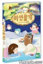 The White Seal (DVD) (Vol. 1) (Korea Version)