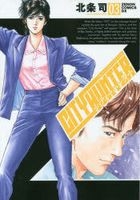 City Hunter XYZ edition 3