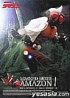 仮面ライダーアマゾン　Vol．1 DVD