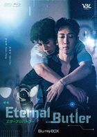全面管控 Blu-ray Box (日本版)