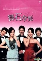 The Jewel Family (DVD) (End) (Multi-audio) (MBC TV Drama) (Taiwan Version)