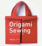 Origami Sewing