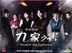 Gu Family Book (DVD) (End) (Multi-audio) (English Subtitled) (MBC TV Drama) (Singapore Version)