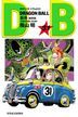 龙珠 新装版 (Vol.31)