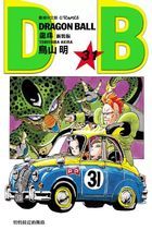 Dragon Ball (New Edition)  (Vol.31)