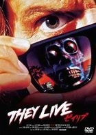 They Live (DVD) (Japan Version)