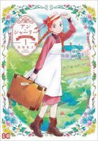安妮·雪利 1