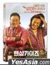Handsome Guys (DVD) (中英文字幕) (韩国版)