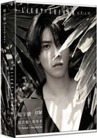 YU’s Photobook x Huang Chung Ping: Light & Shadow（Special Edition）
