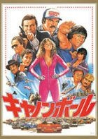 Cannon Ball Run (DVD) (數碼修復版) (日本版) 