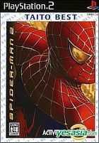 蜘蛛俠 2 (廉價版) (日本版) 