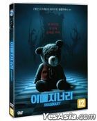 Imaginary (DVD) (Korea Version)