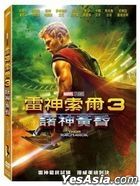 Thor: Ragnarok (2017) (DVD) (Taiwan Version)