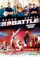 Battle Of The Year (2013) (DVD) (Taiwan Version)