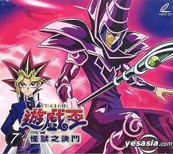 YESASIA: YU-GI-OH Duel Monsters TURN (Vol.7) (Taiwan Version YESASIA: YU-GI-OH Duel Monsters TURN (Vol.7) (Taiwan Version