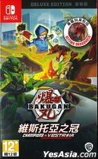 Bakugan: Champions of Vestroia (Asian Chinese / English Version)