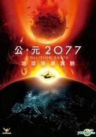 Collision Earth (2011) (Easy-DVD) (Hong Kong Version)